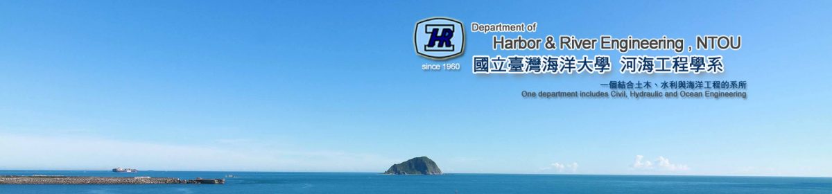 河工60周年系慶 / 河工人 系友會暨系史館